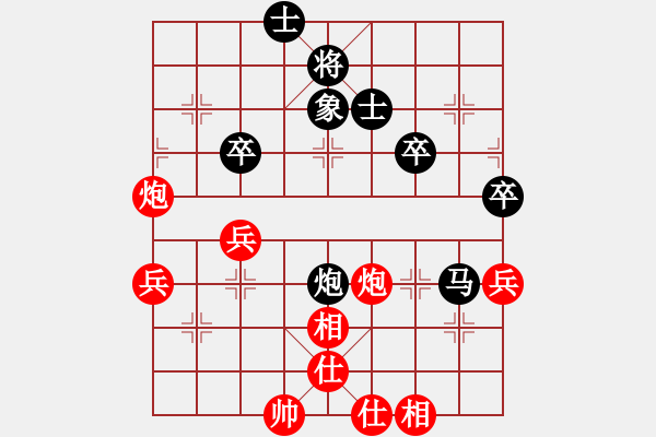 象棋棋譜圖片：第三屆聆聽杯第七輪劉喜龍勝168.pgn - 步數(shù)：90 