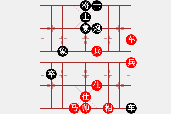 象棋棋譜圖片：太湖劍客(北斗)-負(fù)-鐮刀幫掌門(mén)(無(wú)極) - 步數(shù)：100 