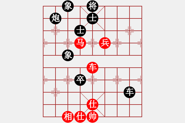 象棋棋譜圖片：太湖劍客(北斗)-負(fù)-鐮刀幫掌門(mén)(無(wú)極) - 步數(shù)：130 