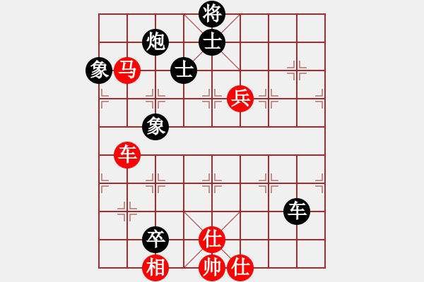 象棋棋譜圖片：太湖劍客(北斗)-負(fù)-鐮刀幫掌門(mén)(無(wú)極) - 步數(shù)：140 