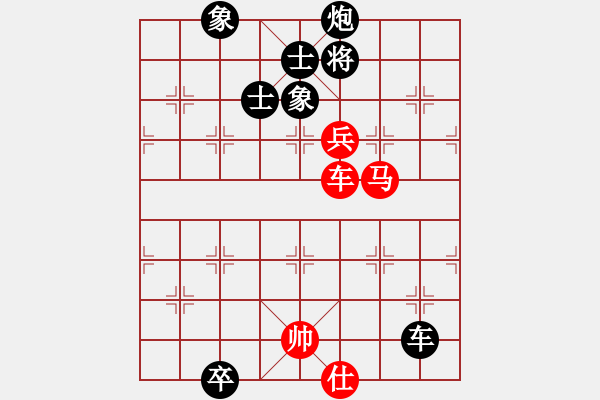 象棋棋譜圖片：太湖劍客(北斗)-負(fù)-鐮刀幫掌門(mén)(無(wú)極) - 步數(shù)：190 