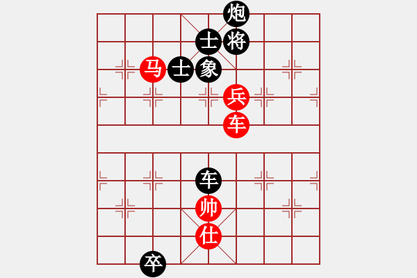 象棋棋譜圖片：太湖劍客(北斗)-負(fù)-鐮刀幫掌門(mén)(無(wú)極) - 步數(shù)：210 