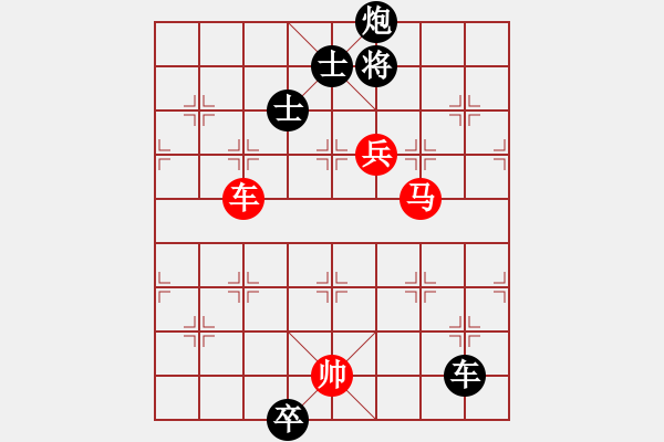 象棋棋譜圖片：太湖劍客(北斗)-負(fù)-鐮刀幫掌門(mén)(無(wú)極) - 步數(shù)：230 