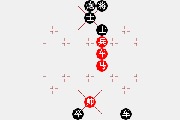 象棋棋譜圖片：太湖劍客(北斗)-負(fù)-鐮刀幫掌門(mén)(無(wú)極) - 步數(shù)：240 