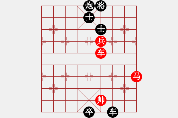 象棋棋譜圖片：太湖劍客(北斗)-負(fù)-鐮刀幫掌門(mén)(無(wú)極) - 步數(shù)：250 