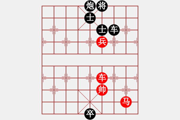 象棋棋譜圖片：太湖劍客(北斗)-負(fù)-鐮刀幫掌門(mén)(無(wú)極) - 步數(shù)：260 