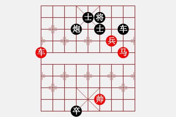 象棋棋譜圖片：太湖劍客(北斗)-負(fù)-鐮刀幫掌門(mén)(無(wú)極) - 步數(shù)：280 