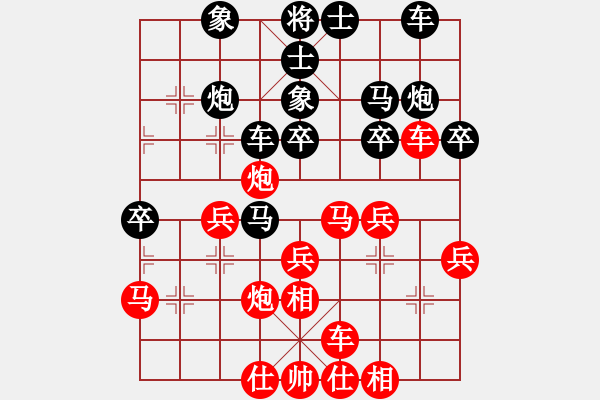 象棋棋譜圖片：太湖劍客(北斗)-負(fù)-鐮刀幫掌門(mén)(無(wú)極) - 步數(shù)：30 