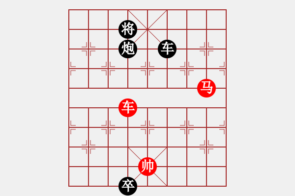 象棋棋譜圖片：太湖劍客(北斗)-負(fù)-鐮刀幫掌門(mén)(無(wú)極) - 步數(shù)：300 