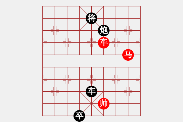 象棋棋譜圖片：太湖劍客(北斗)-負(fù)-鐮刀幫掌門(mén)(無(wú)極) - 步數(shù)：310 