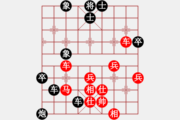 象棋棋譜圖片：太湖劍客(北斗)-負(fù)-鐮刀幫掌門(mén)(無(wú)極) - 步數(shù)：70 