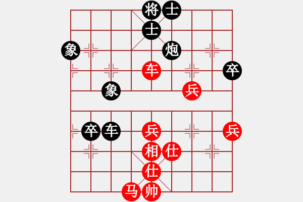 象棋棋譜圖片：太湖劍客(北斗)-負(fù)-鐮刀幫掌門(mén)(無(wú)極) - 步數(shù)：90 