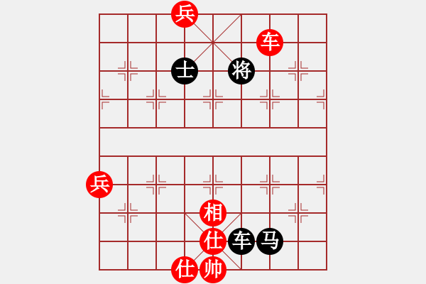 象棋棋譜圖片：都市陽光[178109660] -VS- 橫才俊儒[292832991] - 步數(shù)：100 