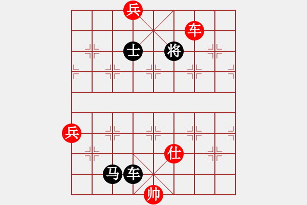 象棋棋譜圖片：都市陽光[178109660] -VS- 橫才俊儒[292832991] - 步數(shù)：110 