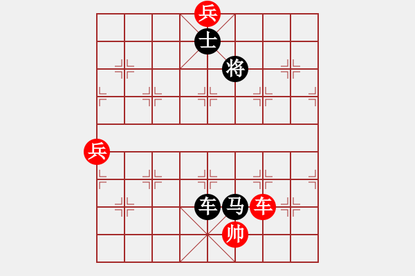 象棋棋譜圖片：都市陽光[178109660] -VS- 橫才俊儒[292832991] - 步數(shù)：120 