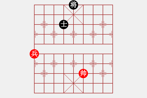 象棋棋譜圖片：都市陽光[178109660] -VS- 橫才俊儒[292832991] - 步數(shù)：130 