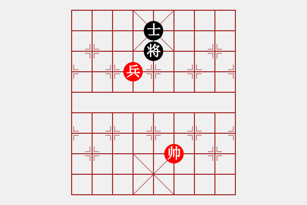 象棋棋譜圖片：都市陽光[178109660] -VS- 橫才俊儒[292832991] - 步數(shù)：140 