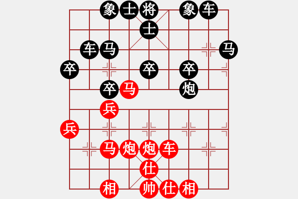 象棋棋譜圖片：都市陽光[178109660] -VS- 橫才俊儒[292832991] - 步數(shù)：40 