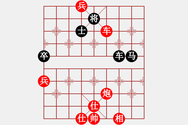 象棋棋譜圖片：都市陽光[178109660] -VS- 橫才俊儒[292832991] - 步數(shù)：80 