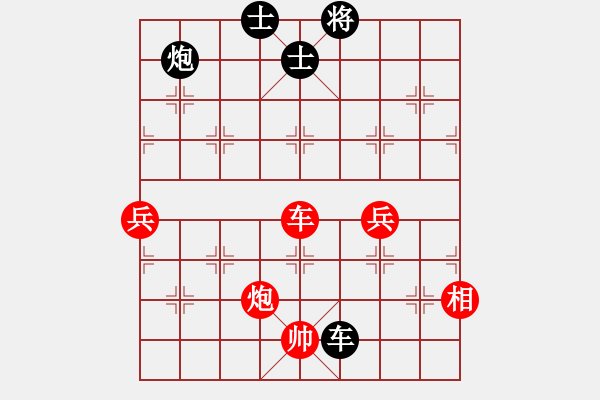 象棋棋譜圖片：無敵臺風(fēng)(9星)-勝-棋中棋圣(北斗) - 步數(shù)：120 