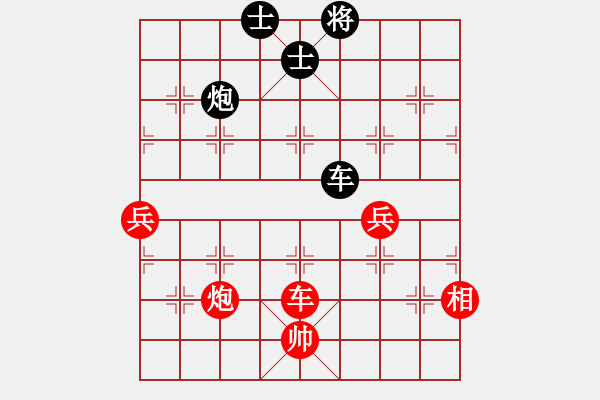 象棋棋譜圖片：無敵臺風(fēng)(9星)-勝-棋中棋圣(北斗) - 步數(shù)：130 