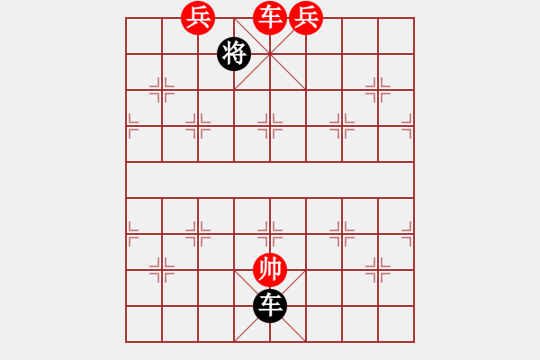 象棋棋譜圖片：無敵臺風(fēng)(9星)-勝-棋中棋圣(北斗) - 步數(shù)：230 