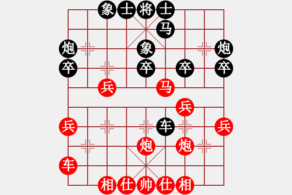 象棋棋譜圖片：無敵臺風(fēng)(9星)-勝-棋中棋圣(北斗) - 步數(shù)：30 