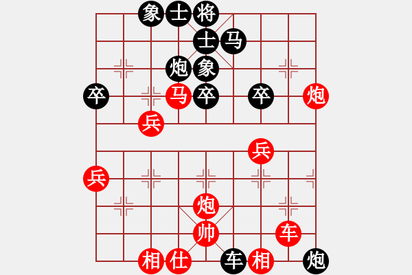 象棋棋譜圖片：無敵臺風(fēng)(9星)-勝-棋中棋圣(北斗) - 步數(shù)：40 