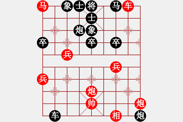 象棋棋譜圖片：無敵臺風(fēng)(9星)-勝-棋中棋圣(北斗) - 步數(shù)：50 