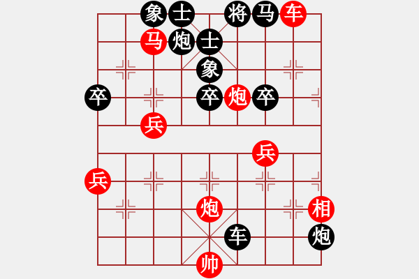 象棋棋譜圖片：無敵臺風(fēng)(9星)-勝-棋中棋圣(北斗) - 步數(shù)：60 