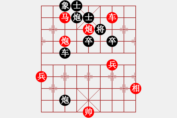 象棋棋譜圖片：無敵臺風(fēng)(9星)-勝-棋中棋圣(北斗) - 步數(shù)：70 