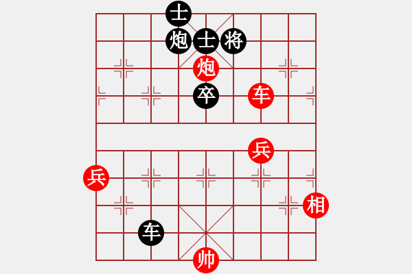 象棋棋譜圖片：無敵臺風(fēng)(9星)-勝-棋中棋圣(北斗) - 步數(shù)：80 