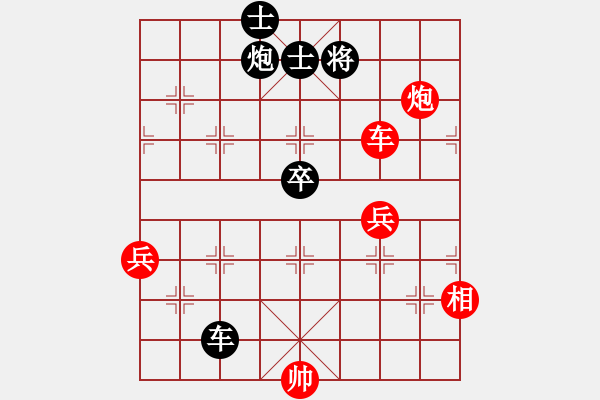 象棋棋譜圖片：無敵臺風(fēng)(9星)-勝-棋中棋圣(北斗) - 步數(shù)：90 