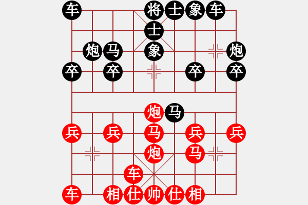 象棋棋譜圖片：尋夢的人 勝 分紅比例符合技術(shù)開 - 步數(shù)：20 