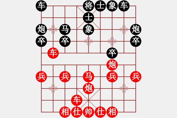 象棋棋譜圖片：尋夢的人 勝 分紅比例符合技術(shù)開 - 步數(shù)：30 