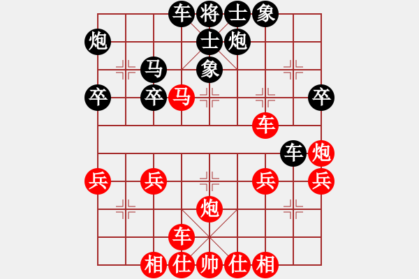 象棋棋譜圖片：尋夢的人 勝 分紅比例符合技術(shù)開 - 步數(shù)：40 