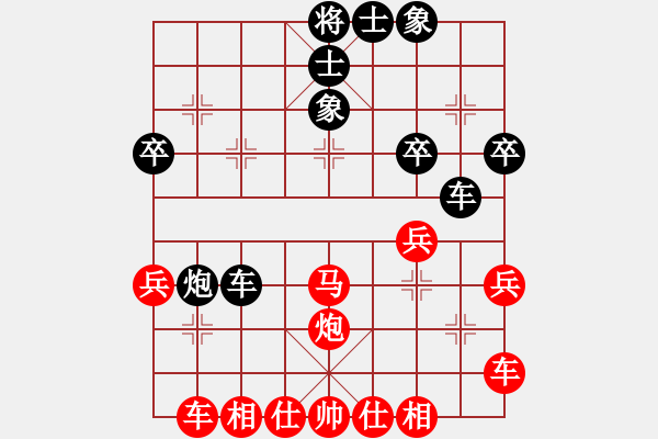 象棋棋譜圖片：太尉斗魚直播間浩軒爺先勝好戰(zhàn)份子業(yè)8-1 - 步數(shù)：40 