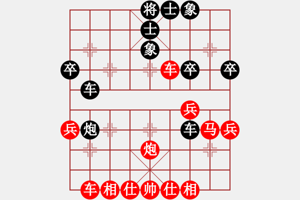 象棋棋譜圖片：太尉斗魚直播間浩軒爺先勝好戰(zhàn)份子業(yè)8-1 - 步數(shù)：50 