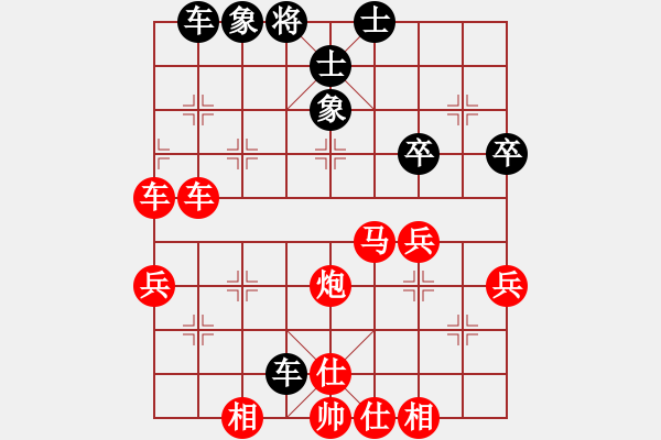 象棋棋譜圖片：太尉斗魚直播間浩軒爺先勝好戰(zhàn)份子業(yè)8-1 - 步數(shù)：65 