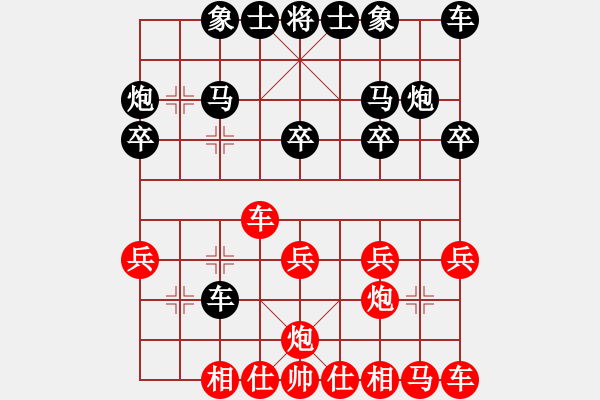 象棋棋譜圖片：象棋愛好者 VS 云棋士 - 步數(shù)：18 