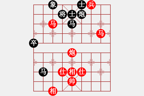 象棋棋譜圖片：無處不在(3段)-勝-紙坊棋手(5段) 順炮直車對橫車 紅仕角炮 - 步數(shù)：130 