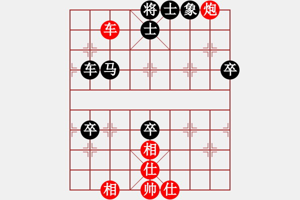 象棋棋譜圖片：2 - 步數(shù)：100 