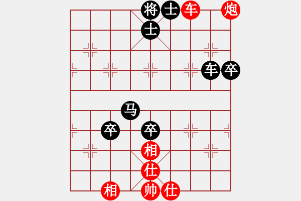 象棋棋譜圖片：2 - 步數(shù)：110 