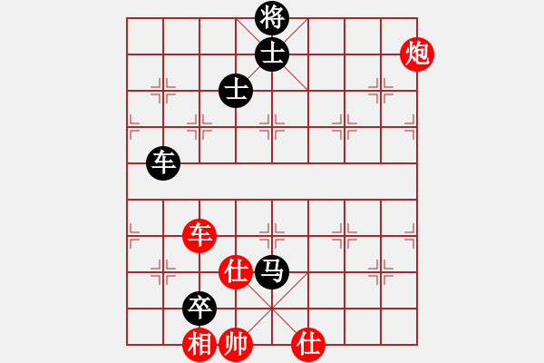 象棋棋譜圖片：2 - 步數(shù)：130 