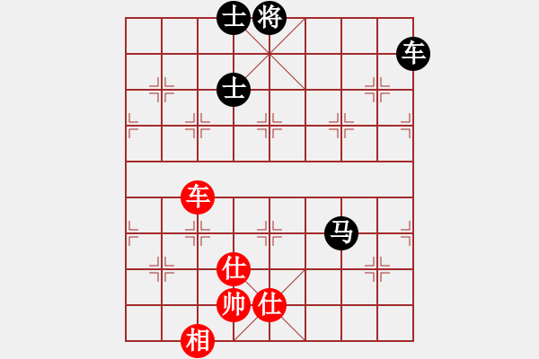 象棋棋譜圖片：2 - 步數(shù)：140 