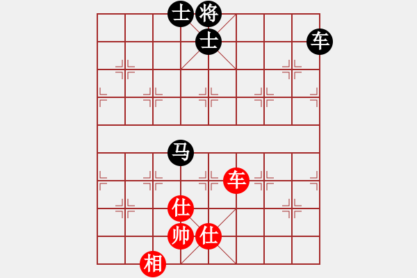 象棋棋譜圖片：2 - 步數(shù)：150 