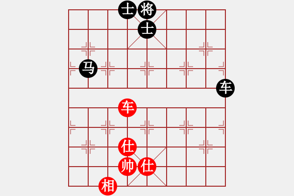 象棋棋譜圖片：2 - 步數(shù)：160 