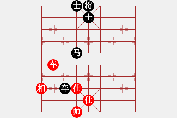 象棋棋譜圖片：2 - 步數(shù)：170 