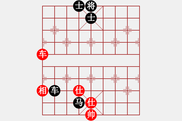 象棋棋譜圖片：2 - 步數(shù)：180 