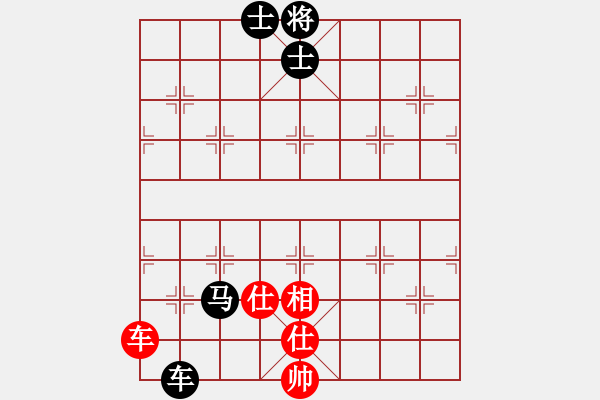 象棋棋譜圖片：2 - 步數(shù)：190 